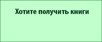 книги с лучшими пошаговыми мастер классами по рукоделию Книги с лучшими Кпошаговыми мастер классами по рукоделию