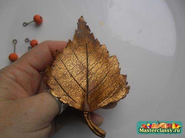 Брошь из полимерной глины Золота осень. Мастер класс с пошаговыми фото