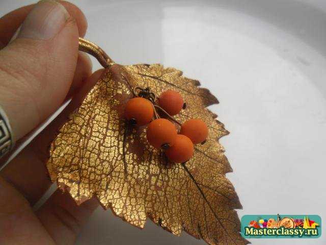 Брошь из полимерной глины Золота осень. Мастер класс с пошаговыми фото