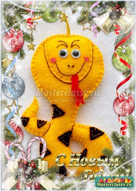 Новогодние поздравления от сайта masterclassy.ru