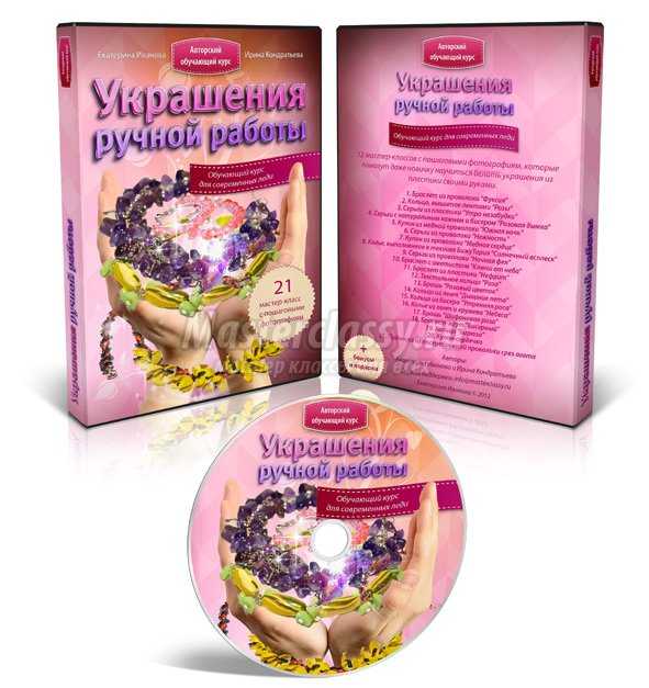 украшения