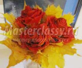 Букет роз из осенних листьев. Мастер-класс с пошаговыми фото