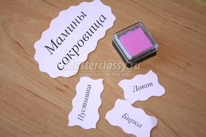 Скрапбукинг для новорожденных. Мамино сокровище Скрапбукинг для новорожденных. Мамино сокровище
