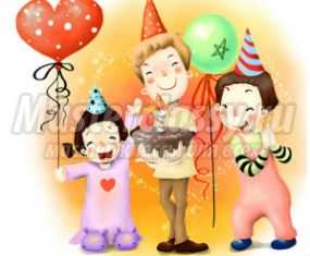 Сценарий праздника «День именинника»