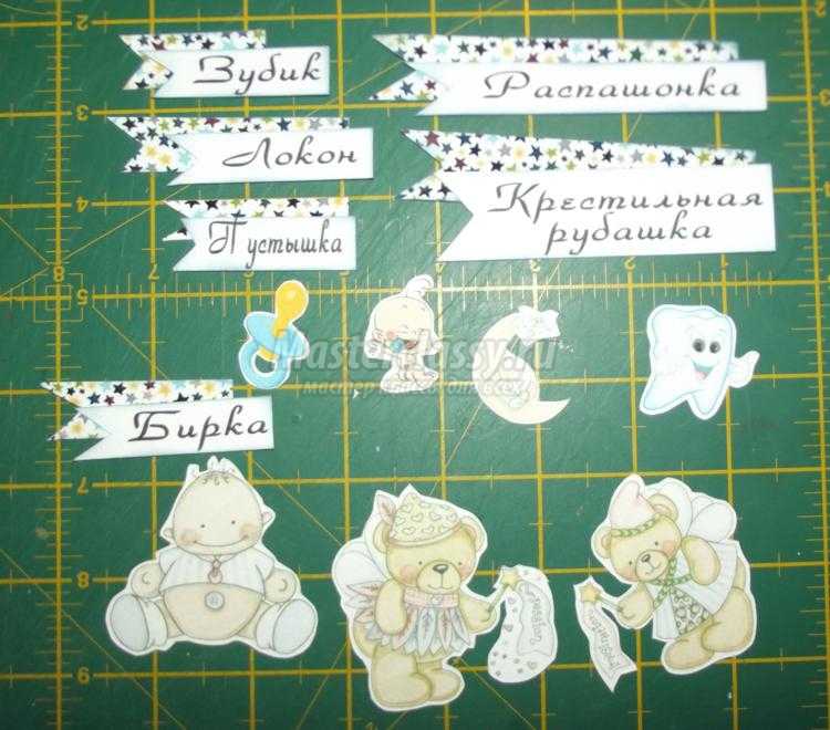 скрапбукинг. Коробочка с мамиными сокровищами скрапбукинг. Коробочка с мамиными сокровищами