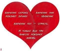 Поздравления на 14 февраля. ТОП-100 лучших с интернета!