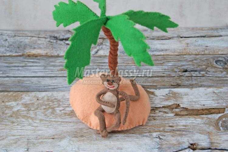 игрушки из фетра. Пальма и обезьянка игрушки из фетра. Пальма и обезьянка