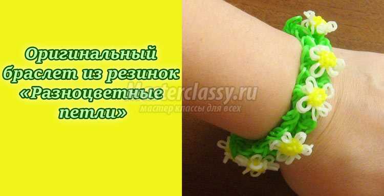 Видео плетение из пластиковых бутылок Видео плетение из пластиковых бутылок