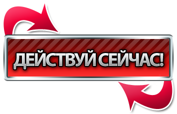 Jeunesse Global. Быстрый старт для заработка